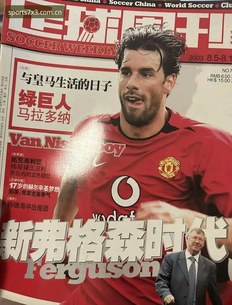 格拉利什皮克福德深夜狂欢引关注，职业球员场外生活成BSports体育用户热议焦点