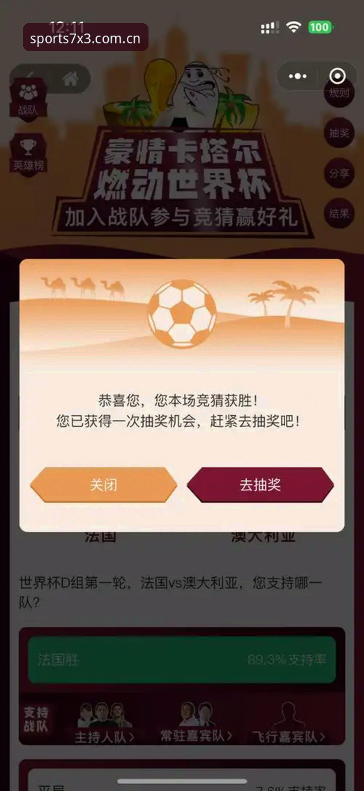 BSports体育投注实用指南：解锁全球赛事的创新玩法与高额回报