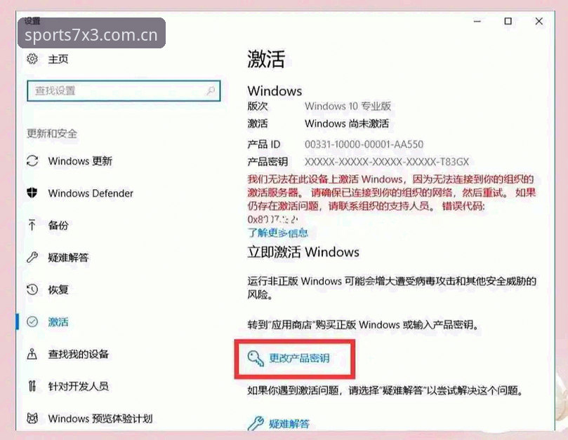 如何用好BSports客户端？这些实用技巧让你的体育投注效率翻倍