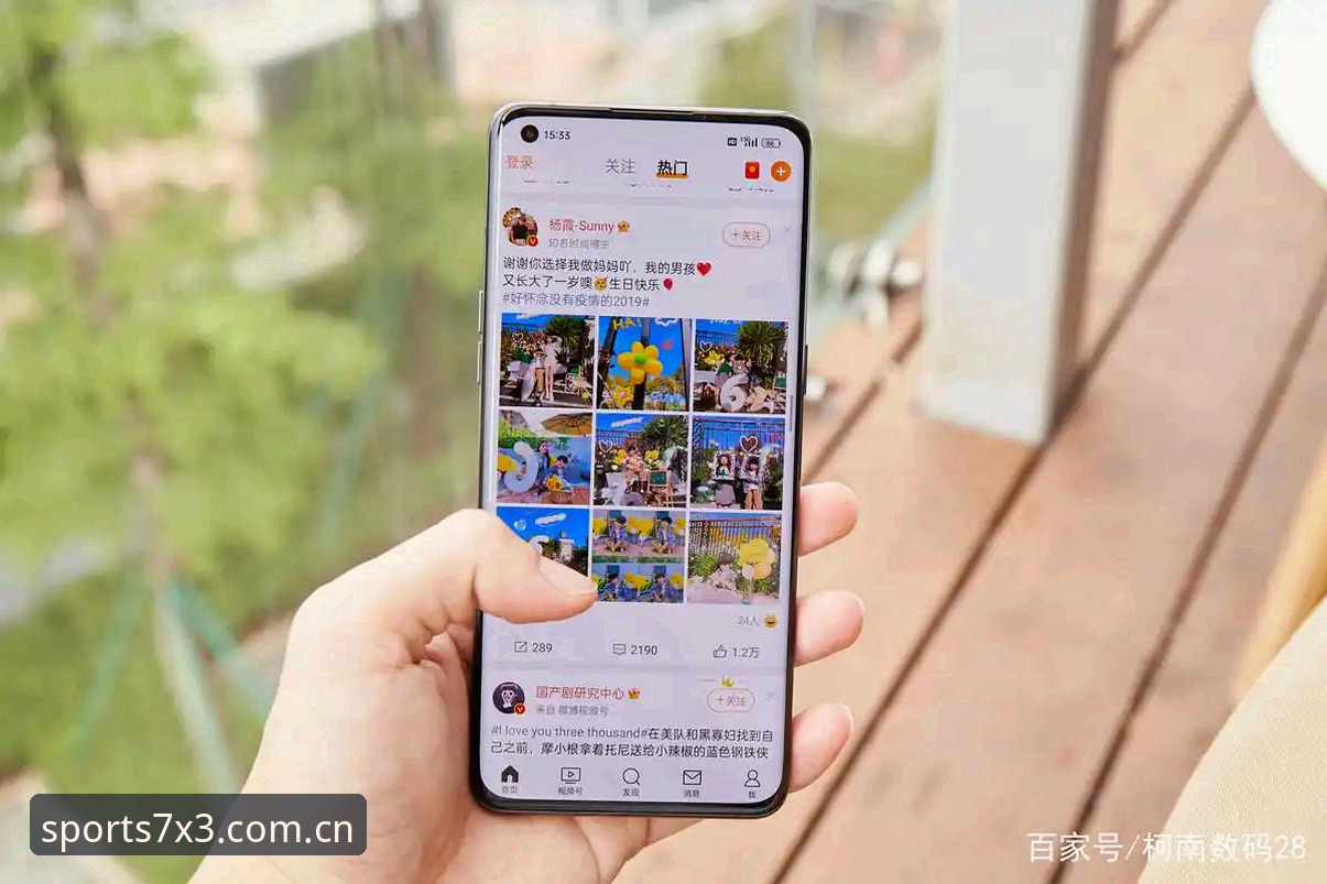 揭秘BSports最新网址iOS版：老用户深度体验背后的真相